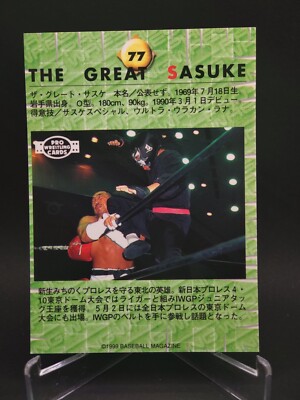 77 The Great Sasuke 1999 Japanese pro wrestling card BBM MICHINOKU