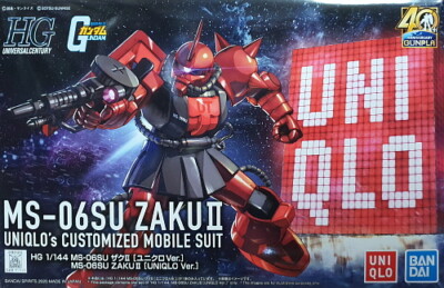 HG 1/144 MS-06SU ZAKU II [UNIQLO COLOR] | eBay