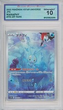 Manaphy 178/172 S12a: Vstar Universe for sale | eBay