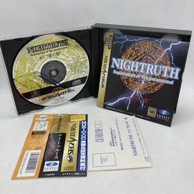 With Obi, , Night, Sega Saturn SS