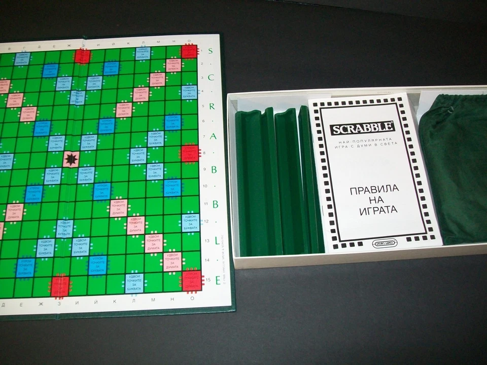 Vintage 1995 Bulgarian Scrabble Game Spear's Games / Mattel - 100% Complete - Image 4 of 4