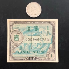 1945-1957 Japanese Series 100 B-Note 1 Yen WWII Military Currency - Uncirculated