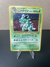 Nidoqueen Holo Neo No.031 Vintage Jungle Pokemon Card Japanese LP SWIRL 🌀