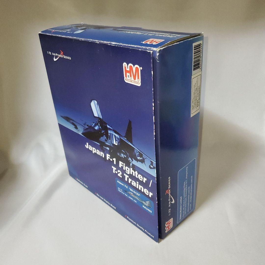 Hobby Master HA3405 T2 Trainer 1/72 Diecast Japan Hobby Master HA3405 T2 Trainer 1/72 Diecast Japan