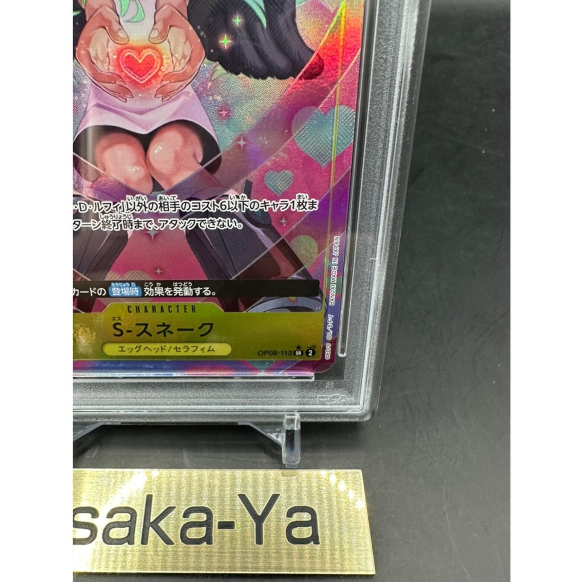 PSA 10 S-SNAKE OP08-112 SR ALT ART ONE PIECE CARD JAPANESE 2024