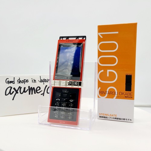 Steins; Gate Limited Edition PS3 Okabe Keitai Phone SG001 Replica D-Mail - Picture 12 of 12