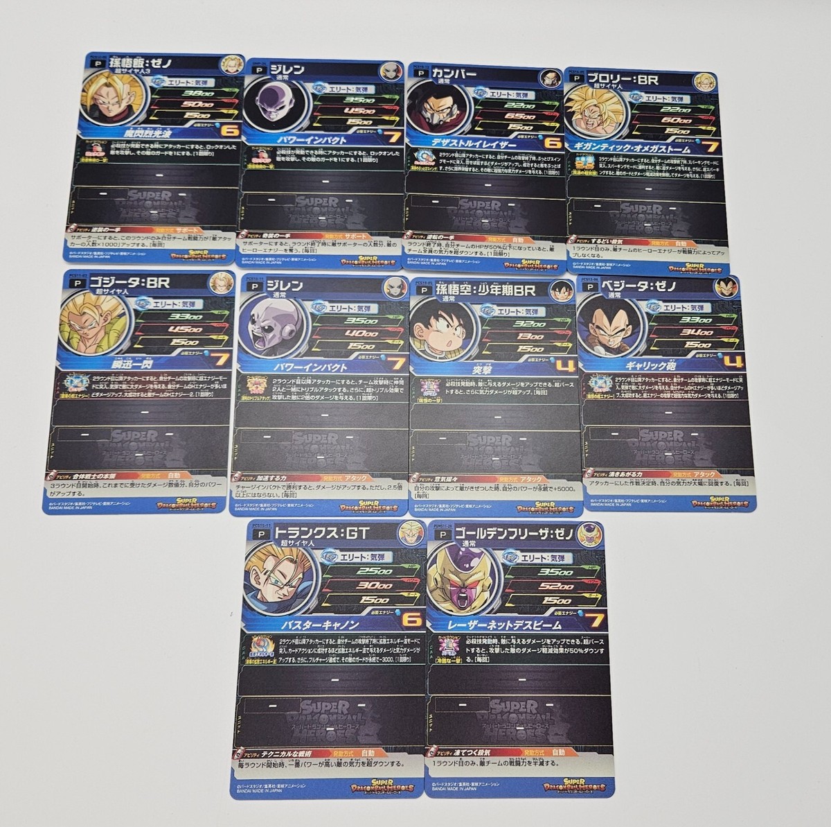 SUPER DRAGON BALL HEROES Cards Elite Team Variety Set SDBH Japan