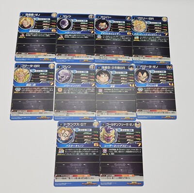 SDBH SR720枚セット SUPER DRAGON BALL HEROES Cards Elite Team Variety Set SDBH Japan
