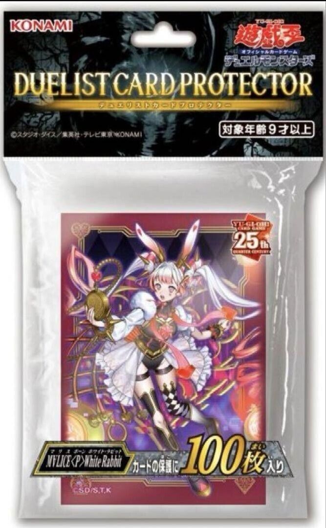 最も優遇 White P M∀LICE Yugioh Rabbit pieces 100 Sleeve Official サプライ・アクセサリ・グッズ