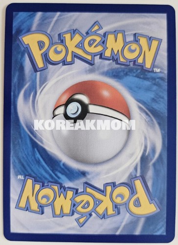 Alolan Exeggutor ex SAR 089/064 sv7a Paradise Dragona Pokemon Card Korean NM - Picture 2 of 3