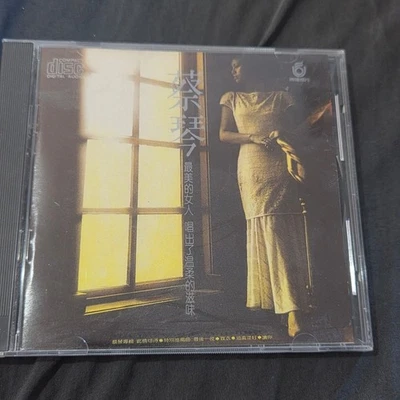 Vtg 1984 Tsai Chin 蔡琴 This Love Can Wait 此情可待 CD - Image 1 of 4