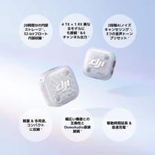 DJI Mic Mini 2S Wireless Transmitter Mic 32-Bit Float 28H Storage OsmoAudio New — image 2
