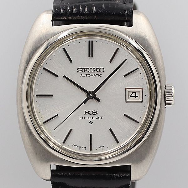 Seiko King Seiko 5625 7070 Hi Beat Automatic Silver Dial Date