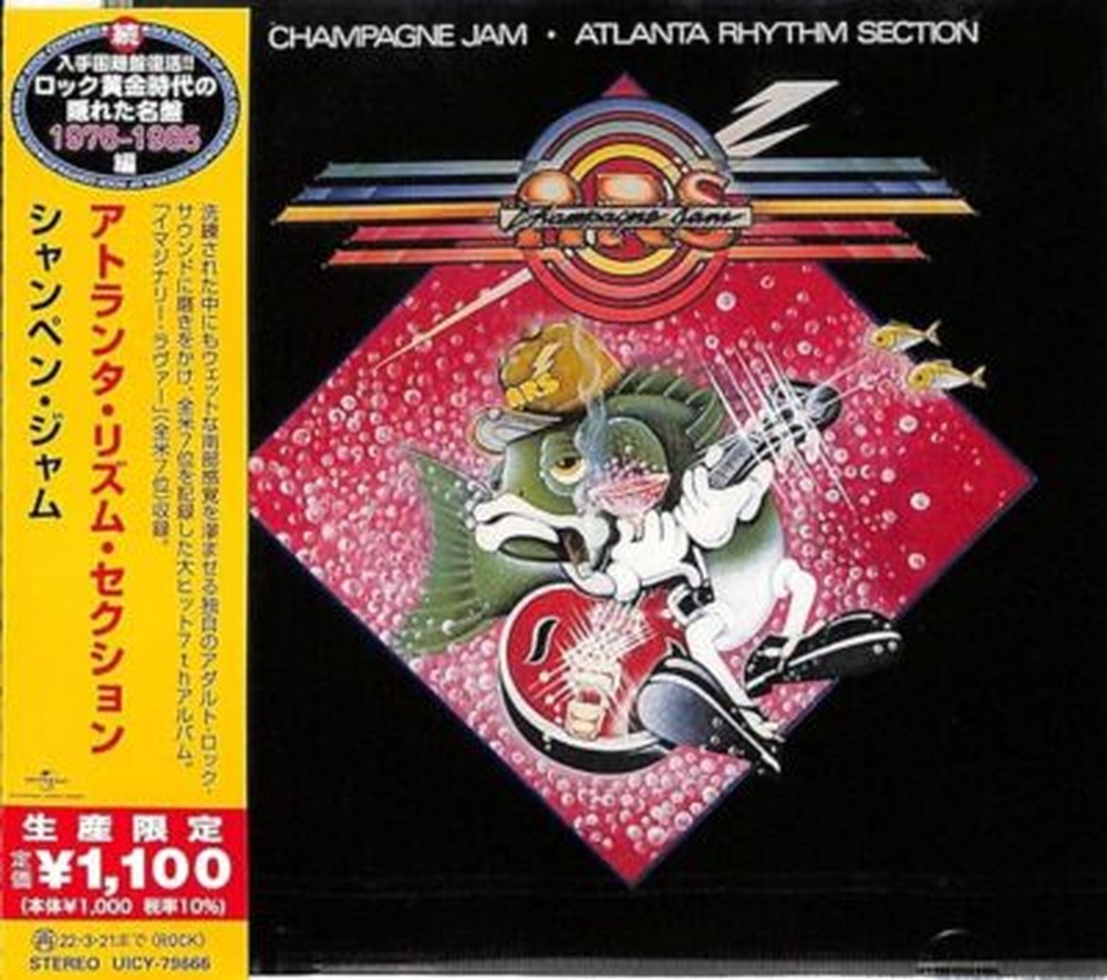 ATLANTA RHYTHM SECTION-Champagne Jam-JAPAN CD Ltd/Ed