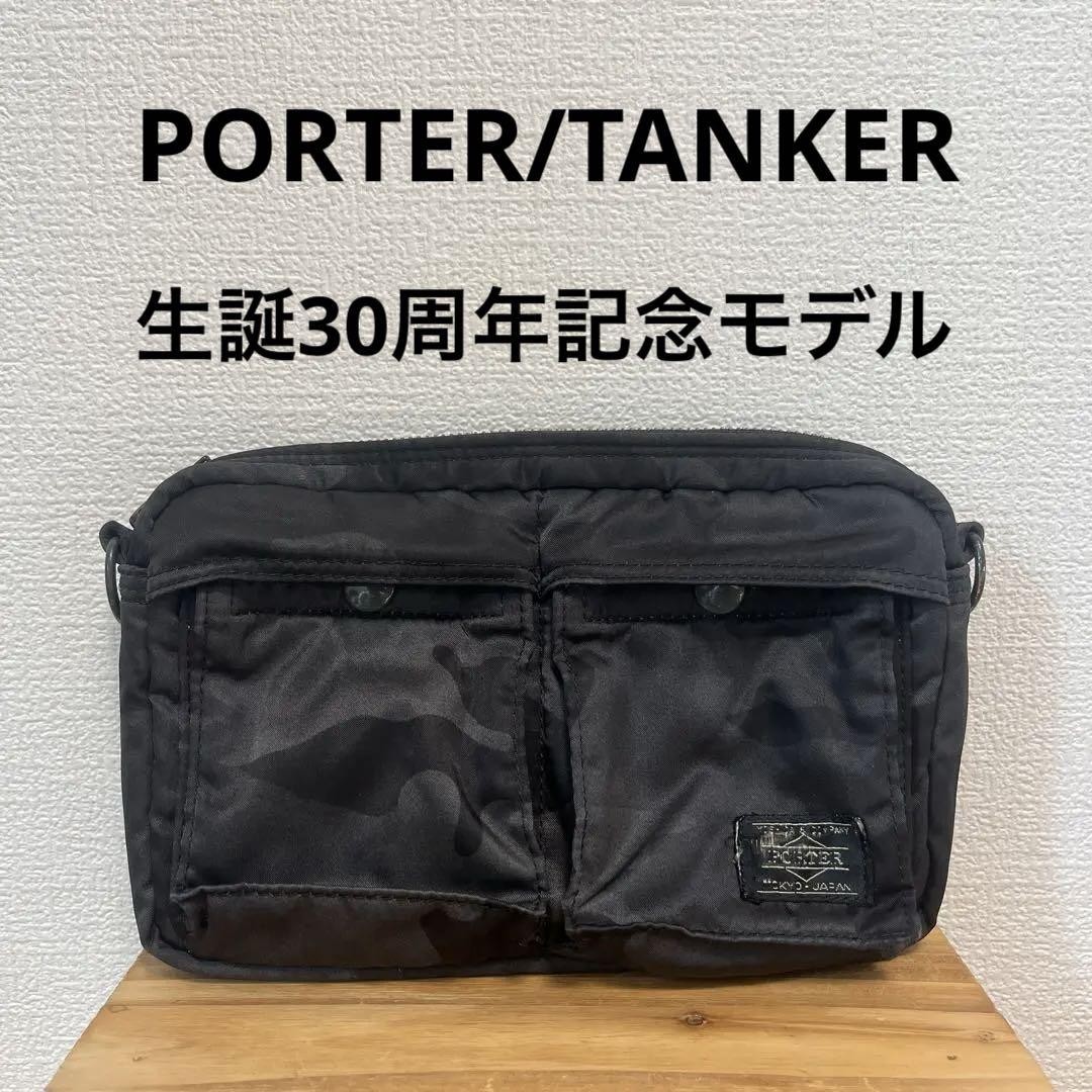 Yoshida Porter Tanker shoulder bag waist bag Used Limited