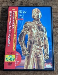 Michael Jackson History on Film Volume 2 | eBay