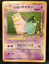With tracking Pokemon Card Dark Slowbro 028/048 Non Holo Web Series Japanese