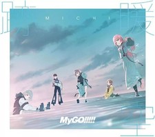 [Used] Anime CD "BanG Dream!" MyGO!!!!! / Atotonso [Limited Edition B with