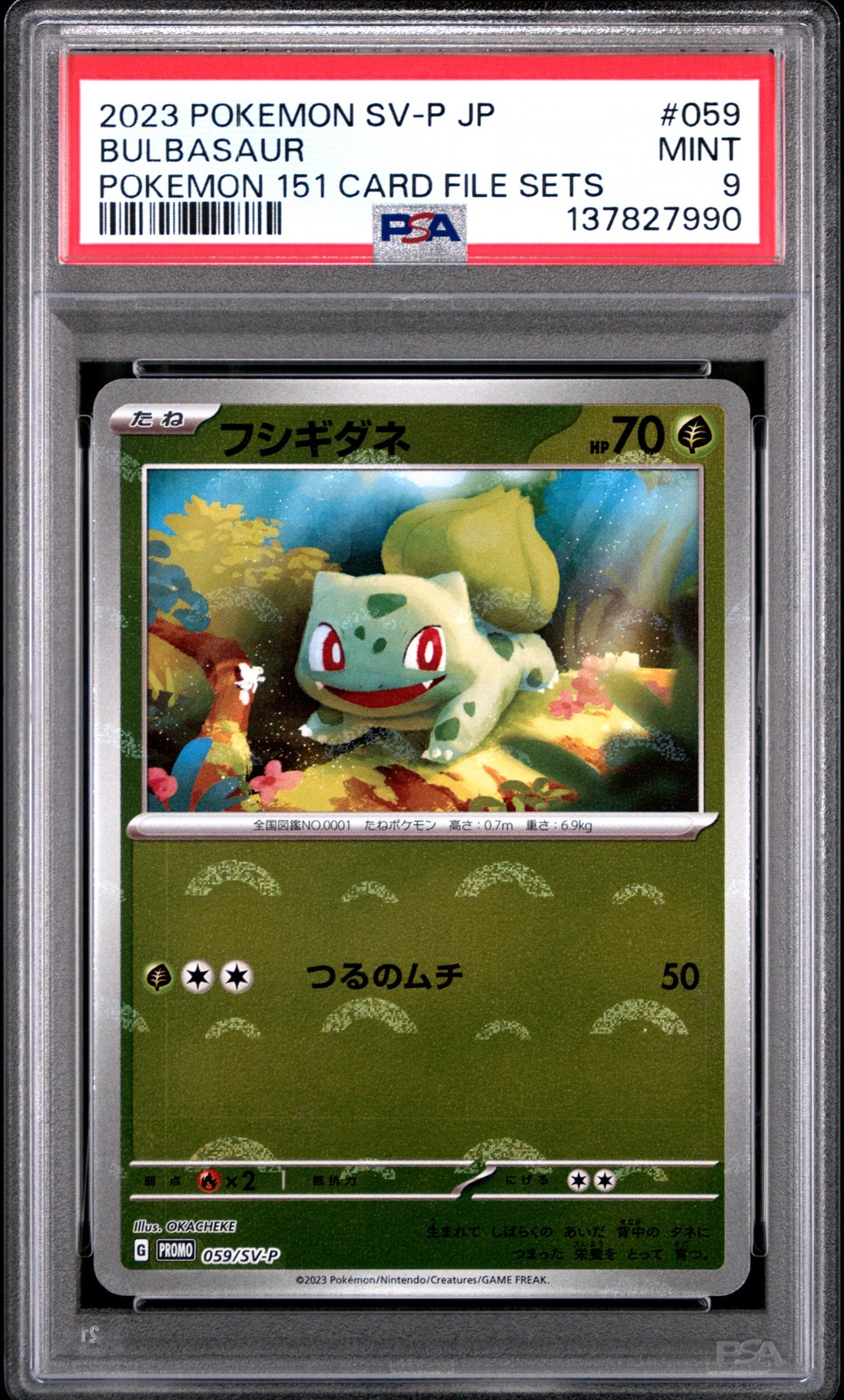 2023 POKEMON JAPANESE SV-P PROMO POKEMON 151 CARD FILE SETS #059 BULBASAUR PSA 9