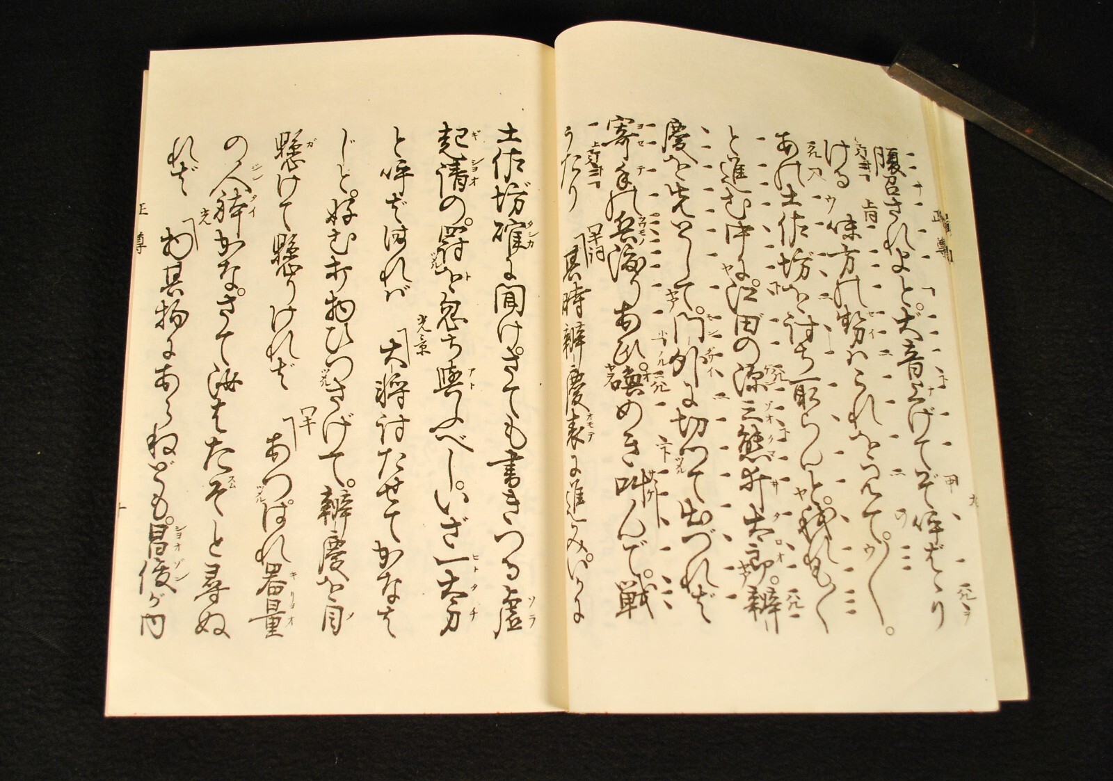 5 NOH DRAMAS 1910 JAPANESE MEIJI ERA 114 YO BOOK - COLLAGE ART PAPER SUPPLY