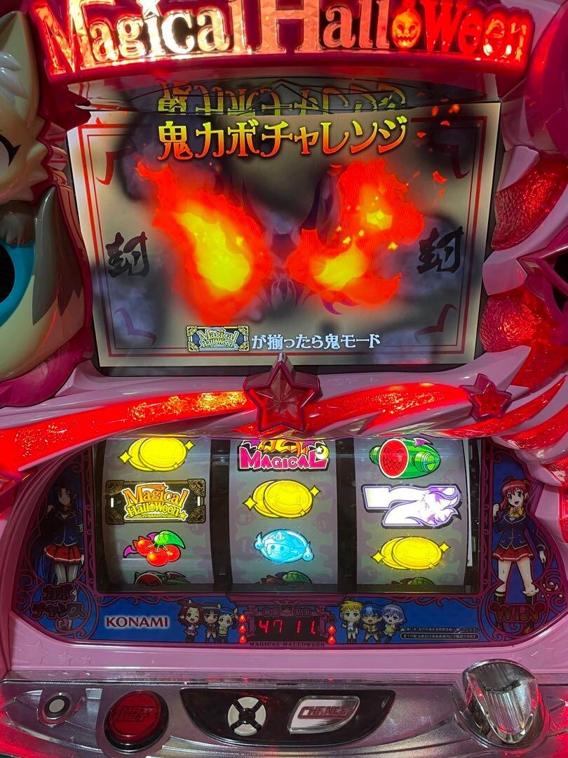 Magical Halloween 6スロットマシン実機 Pachislot Magical Halloween 6 Pachi-slo Japanese Slot Machine
