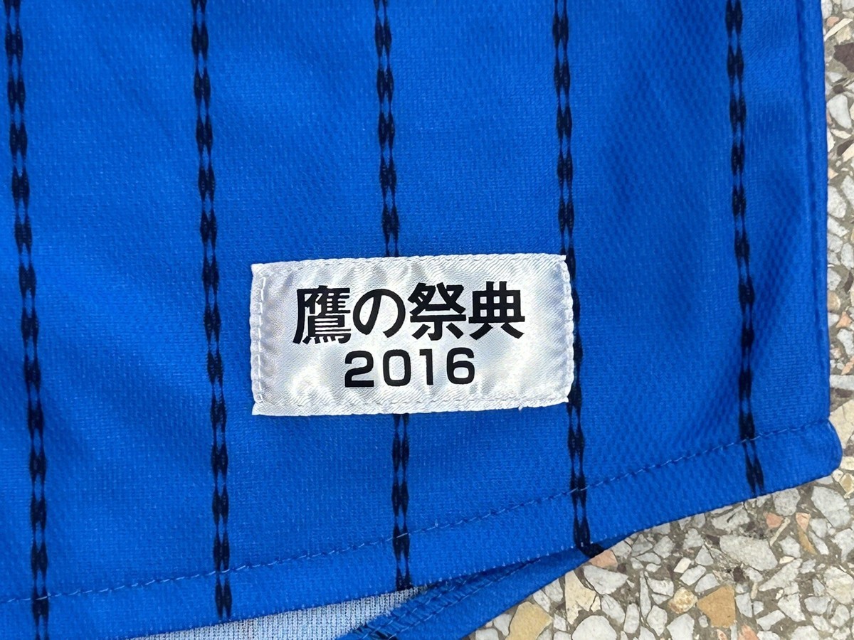 SoftBank Hawks ユニフォーム 2016年 Fukuoka 2016-2022 Fukuoka SoftBank Hawks Replica Jersey Home Senga