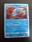 Bild 198 von 214