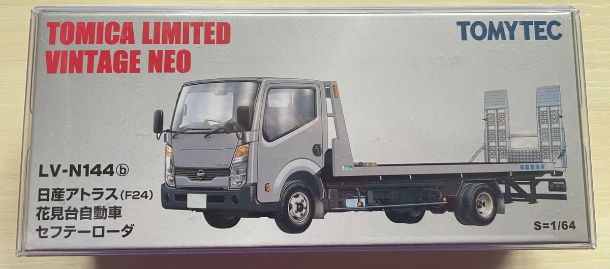 TOMYTEC 1/64 日產花見台自動車 LV-N144 Tomytec TLV-N144(d) 日產花見台