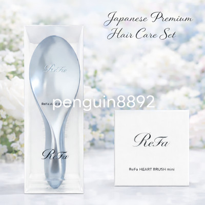 ReFa AILE Brush + Heart Brush Mini Set Silver Sky Japan Limited