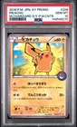 2016 POKEMON JAPANESE XY PROMO MEGA CHARIZARD X/Y-POKEMON CENTER PIKACHU PSA 10