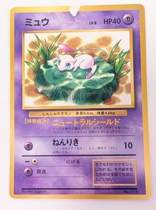 Lily Pad Mew | eBay