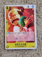 Kouzuki Momonosuke - OP13-105 - One Piece Carrying on His Will