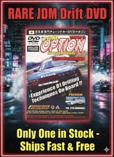 JDM Option International Vol 12 DVD 2003 D1 Grand Prix Drift Onboard Camera RARE