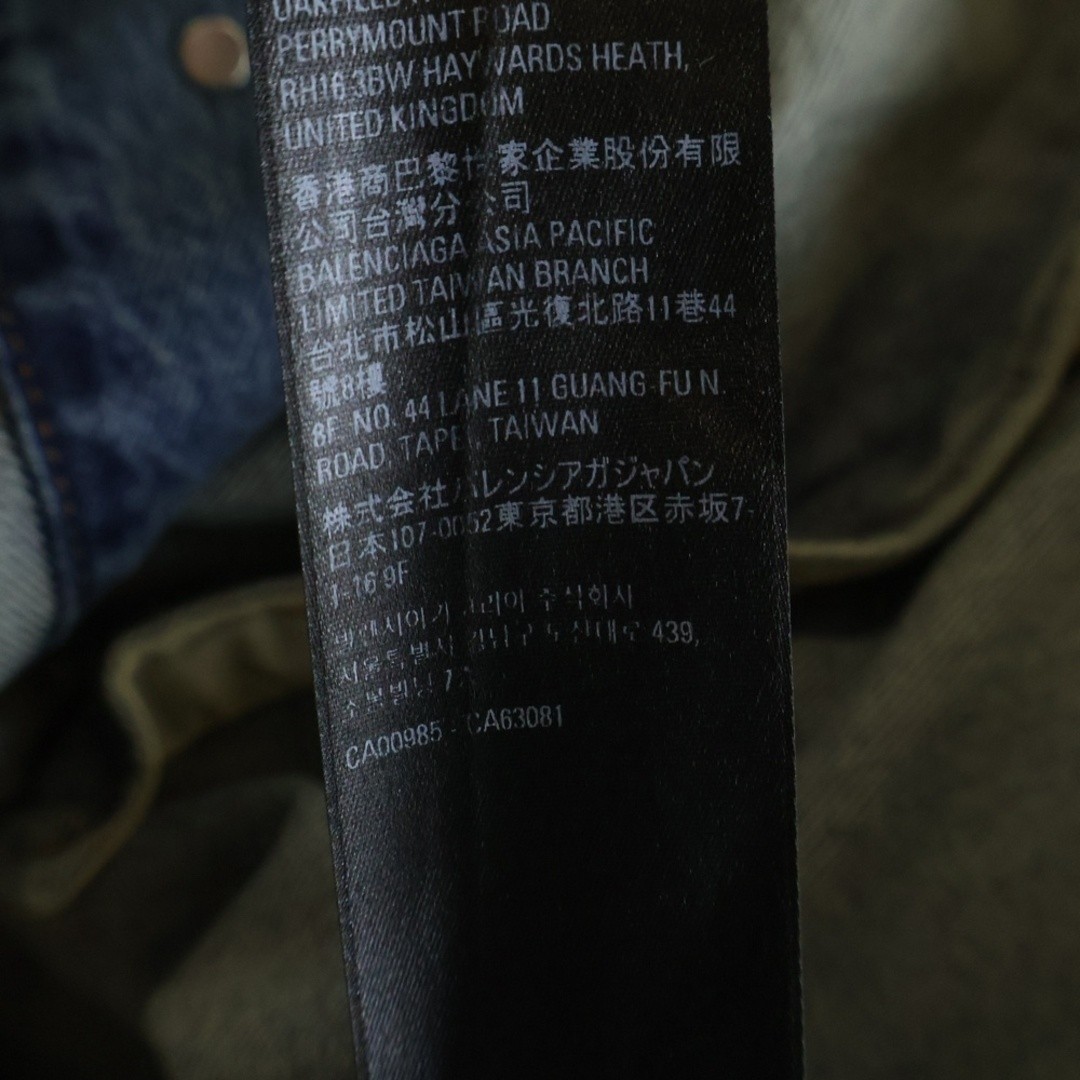 BALENCIAGA Coated Oversized Denim Jacket Indigo 721709 TNW62 Used b74bf679900a30 thumbnail 8