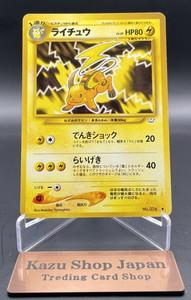 Kazu Shop123 Japan | eBay Stores