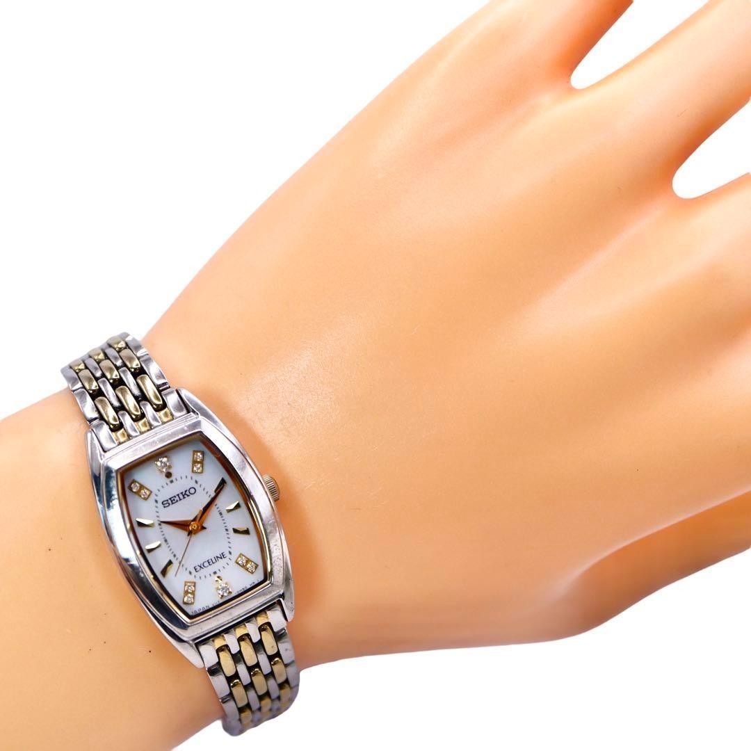 SEIKO エクセリーヌ シェル文字盤 10Pダイヤ レディース腕時計 1127 Seiko Women's 10P Diamond Watch 1127 with Exceline Shell