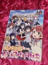YUU TAKASAKI Love Live! AR Goddess Story Sexy Anime Waifu Girl Card Doujin