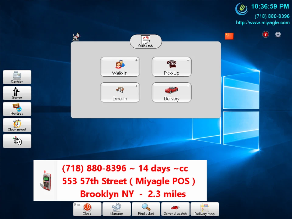 15" Touchscreen All In One POS System Restaurant Point Of Sale with 1 Printer - Image 4 of 4
