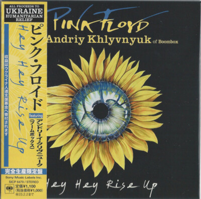 Pink Floyd NEW Single CD ''Hey Hey Rise Up'' Paper Sleeve Japan OBI