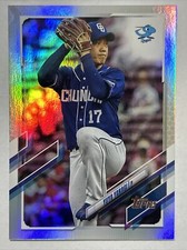 2021 Topps Nippon NPB Rainbow Foil, Yuya Yanagi #ed 123/150, Card #19