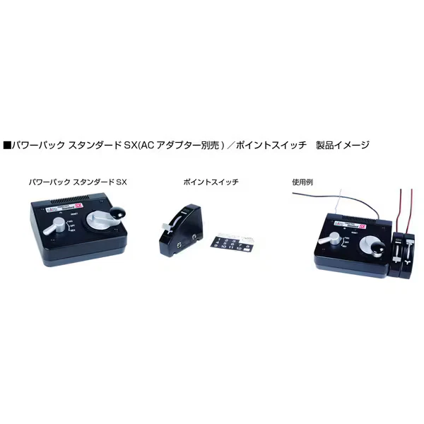 KATO N Gauge 24-840BK point switch - Image 2 of 4