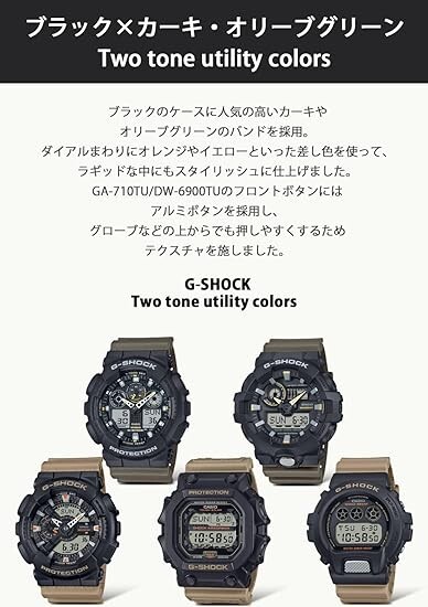 中古 CASIO G-SHOCK GX-56TU-1A5DR 海外モデル Casio G-Shock GX-56TU-1A5 Two Tone Utility Colors Tough Solar