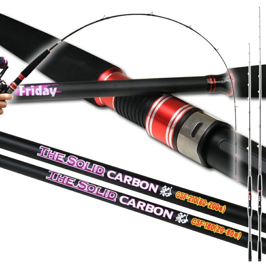 Friday Carbon Solid Ship CSF-210 (No. 20-80) + SeaMastug Di Friday Carbon Solid Ship CSF-210 (No. 20-80) + SeaMastug Di