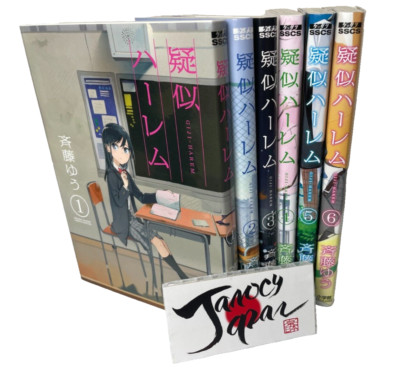 Pseudo Harem / Giji Harem Vol.1-6 Manga Complete Set by Yu Saito - from JAPAN