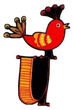 moda letter u fabric applique iron on bird not embroidered 1pc USA made