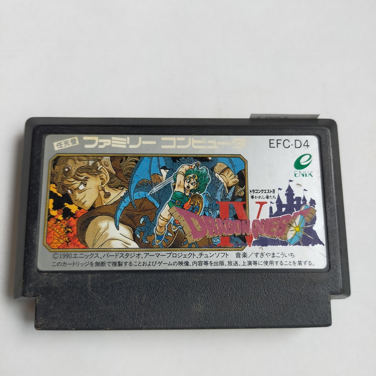 Dragon Quest Iv 4 III 3 Famicom pre-owned Nintendo Clean Tested