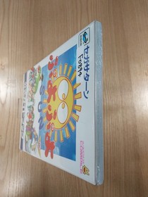Puyo Puyo SUN Official Strategy Guidebook Sega Saturn Free Shipping