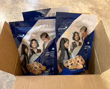 GIRL SCOUT COOKIES 2026 Gluten Free CARAMEL CHOCOLATE CHIP - 4 Packages