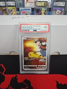 Pokemon 20th Anniversary Cards | eBay