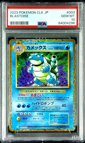 Pokemon Blastoise Holo Japanese Trading Card Game Classic CLK 003/032 PSA 10